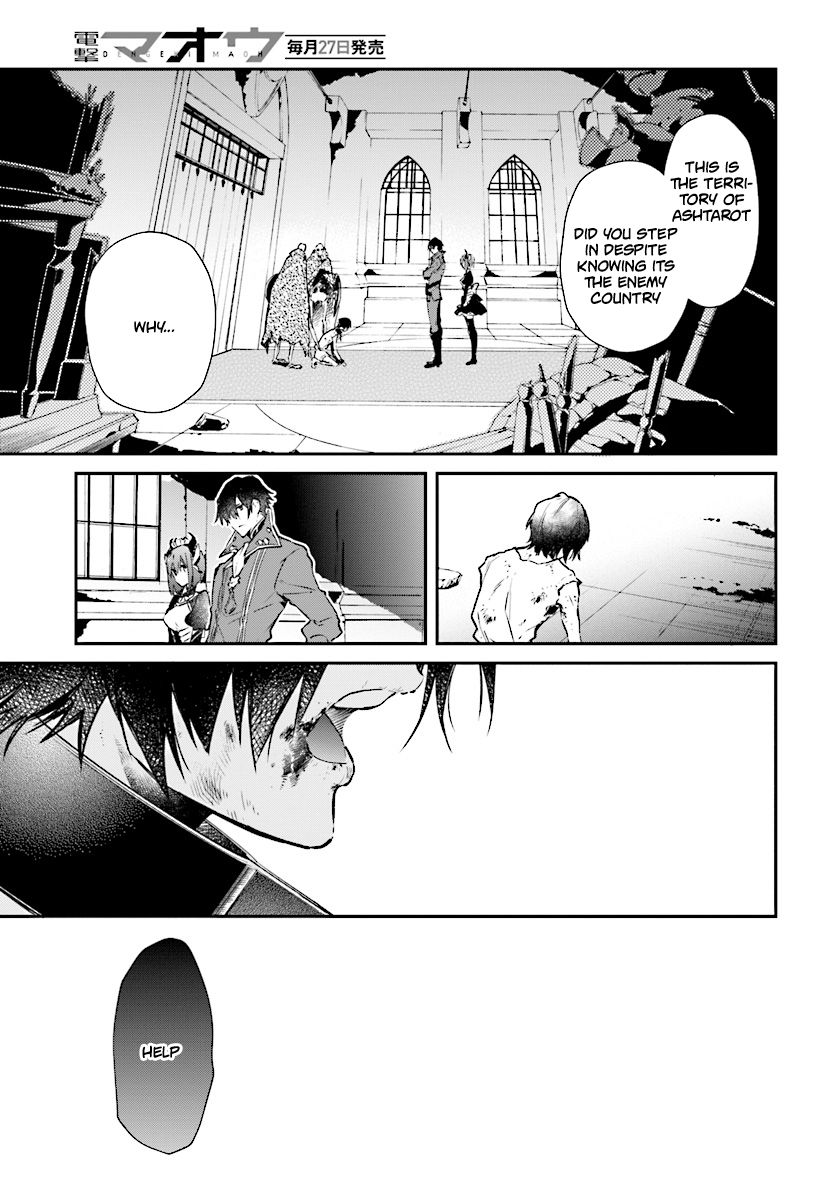 Realist Maou Niyoru Seiiki Naki Isekai Kaikaku Chapter 1 - Page 30