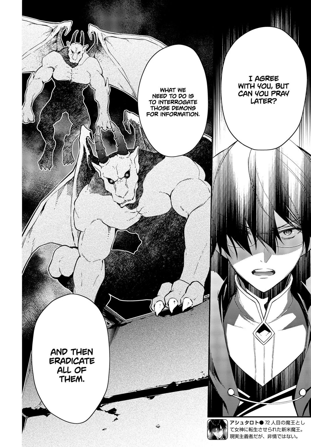 Realist Maou Niyoru Seiiki Naki Isekai Kaikaku Chapter 10 - Page 3