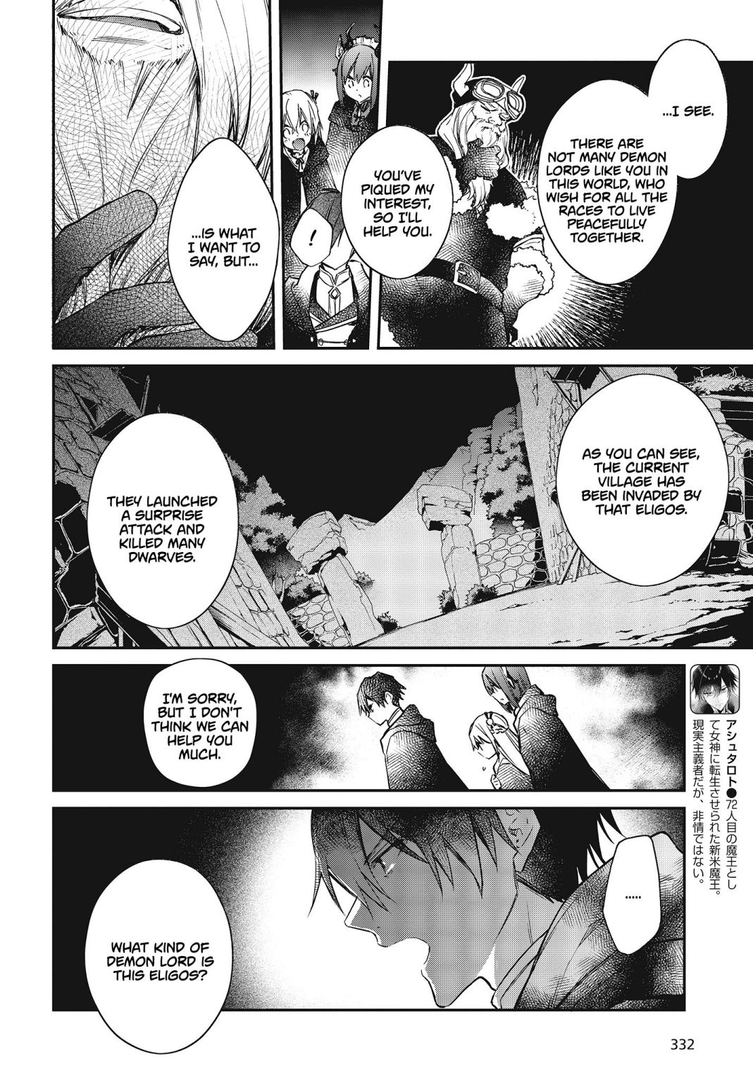 Realist Maou Niyoru Seiiki Naki Isekai Kaikaku Chapter 12 - Page 5