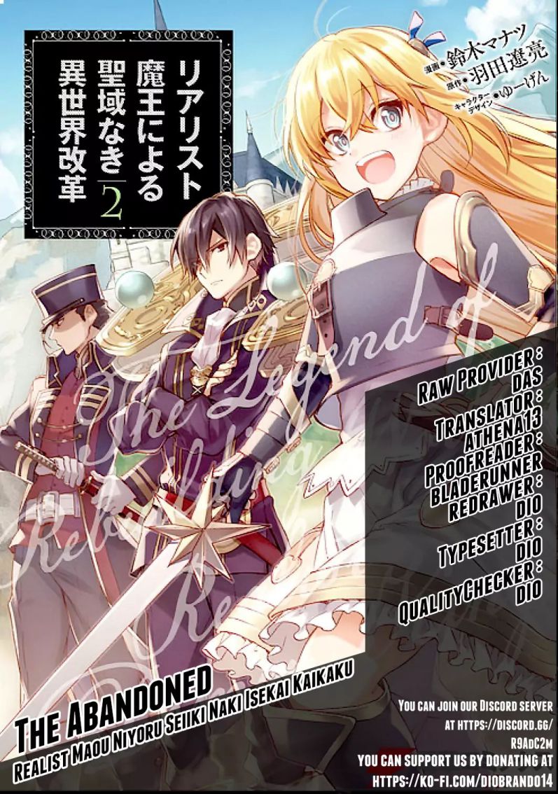 Realist Maou Niyoru Seiiki Naki Isekai Kaikaku Chapter 14 - Page 1