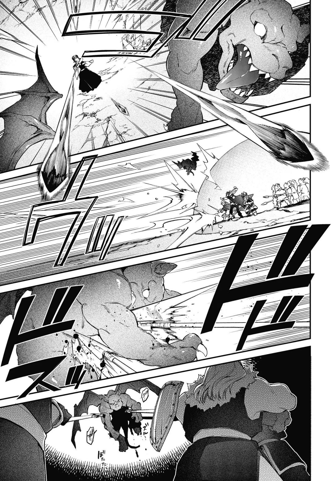 Realist Maou Niyoru Seiiki Naki Isekai Kaikaku Chapter 14 - Page 9