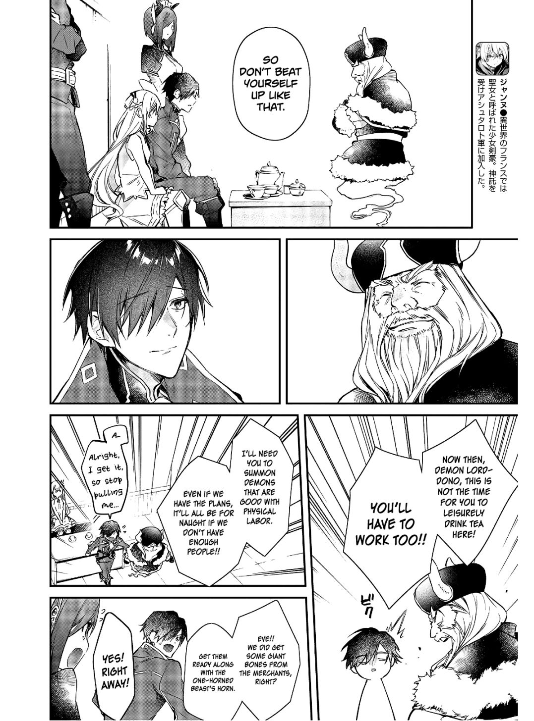 Realist Maou Niyoru Seiiki Naki Isekai Kaikaku Chapter 15 - Page 17