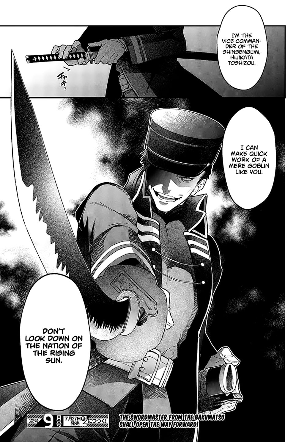 Realist Maou Niyoru Seiiki Naki Isekai Kaikaku Chapter 16 - Page 28