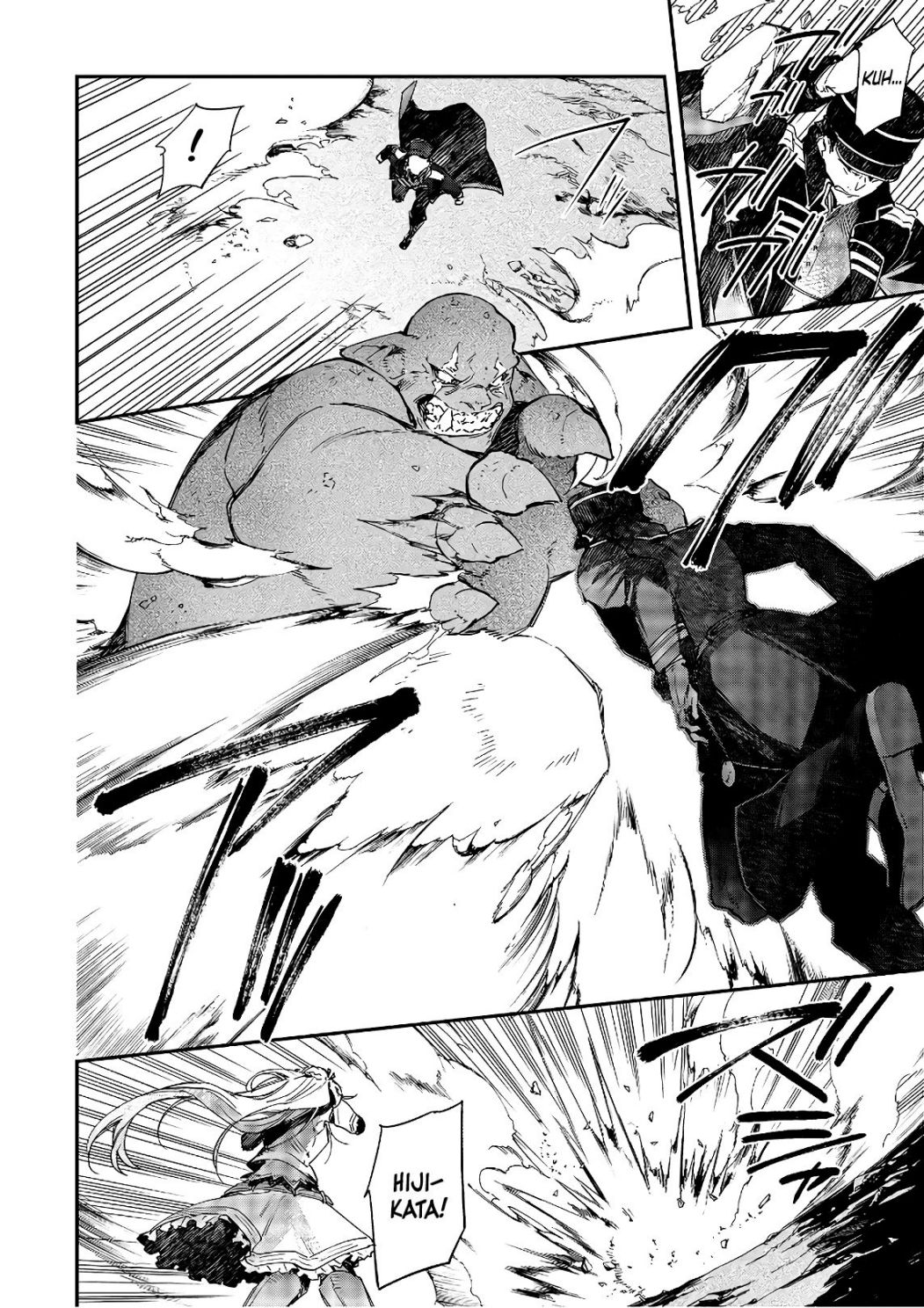 Realist Maou Niyoru Seiiki Naki Isekai Kaikaku Chapter 17 - Page 3