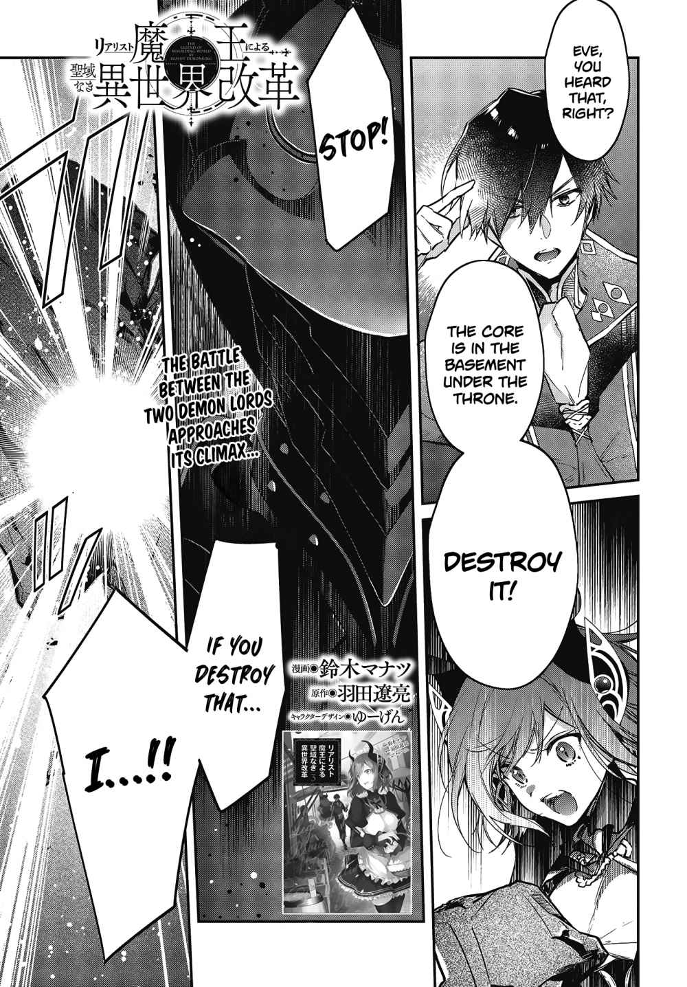 Realist Maou Niyoru Seiiki Naki Isekai Kaikaku Chapter 20 - Page 2