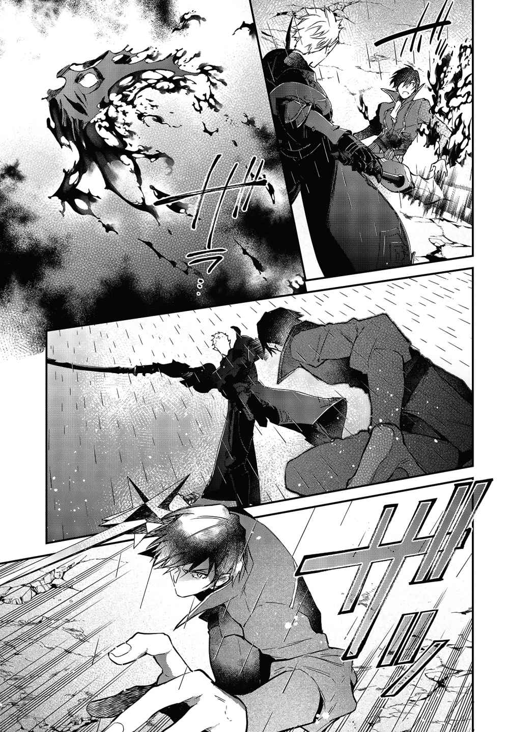 Realist Maou Niyoru Seiiki Naki Isekai Kaikaku Chapter 20 - Page 16