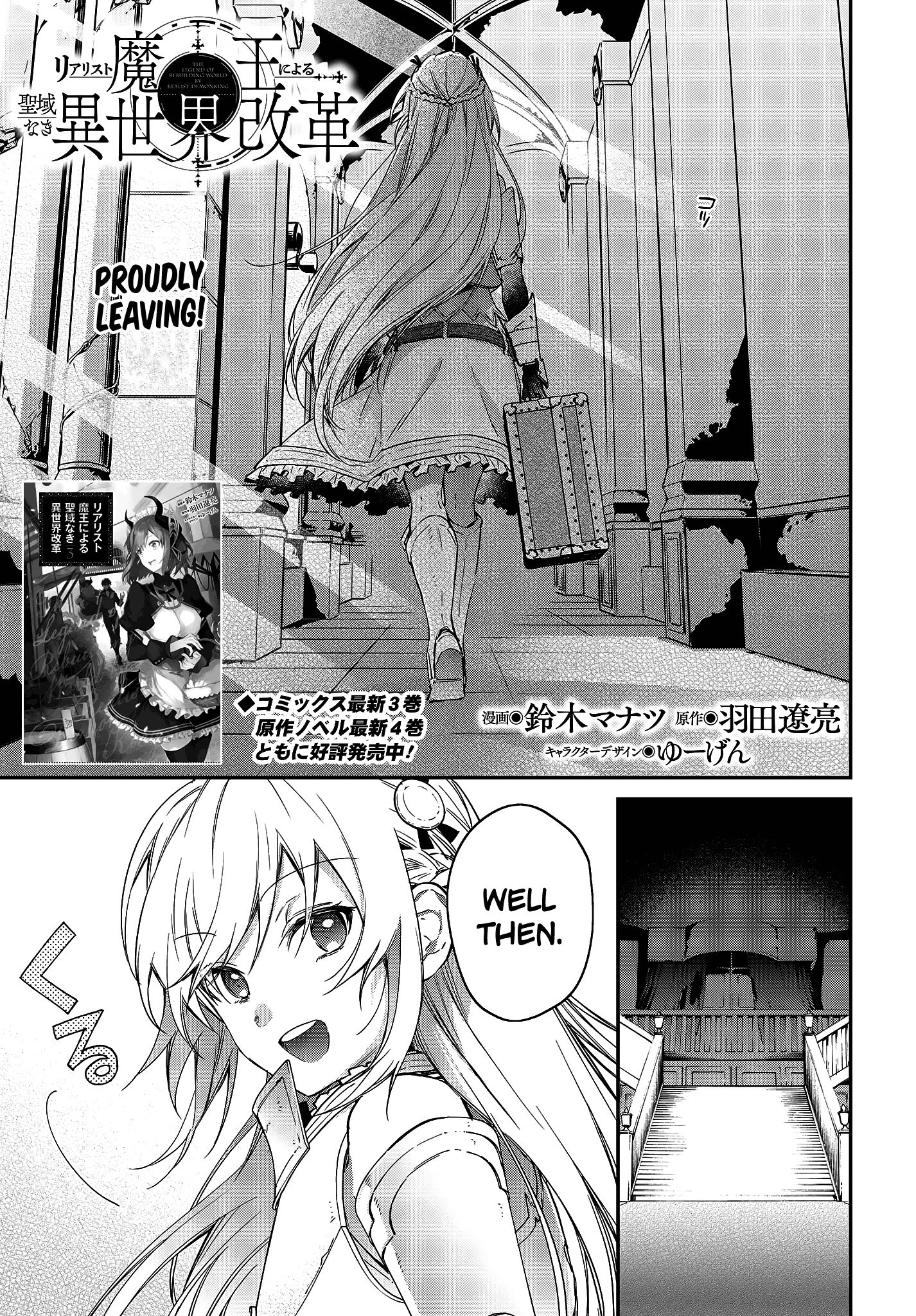 Realist Maou Niyoru Seiiki Naki Isekai Kaikaku Chapter 23 - Page 2
