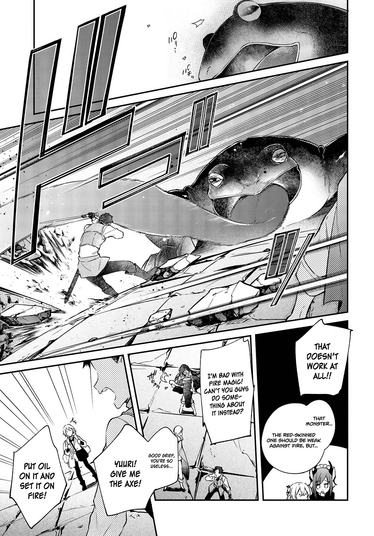 Realist Maou Niyoru Seiiki Naki Isekai Kaikaku Chapter 24 - Page 22