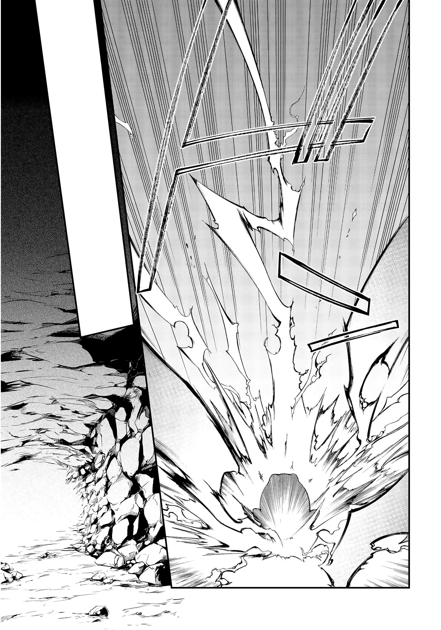 Realist Maou Niyoru Seiiki Naki Isekai Kaikaku Chapter 26 - Page 26