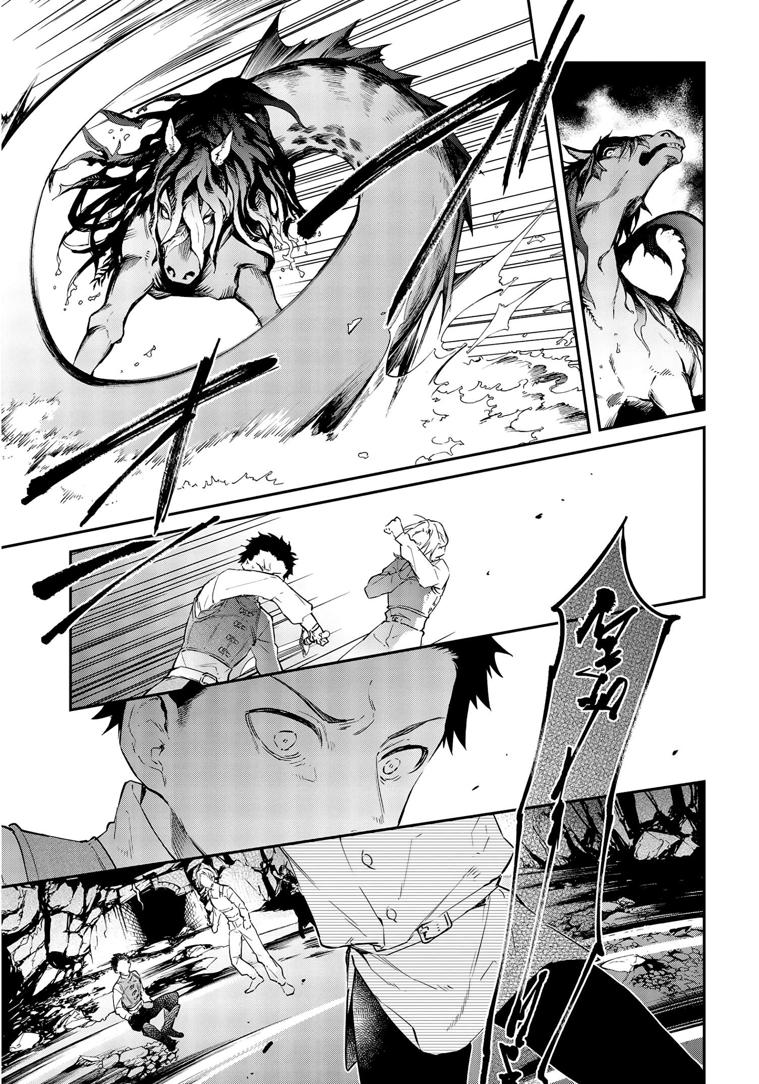 Realist Maou Niyoru Seiiki Naki Isekai Kaikaku Chapter 26 - Page 4