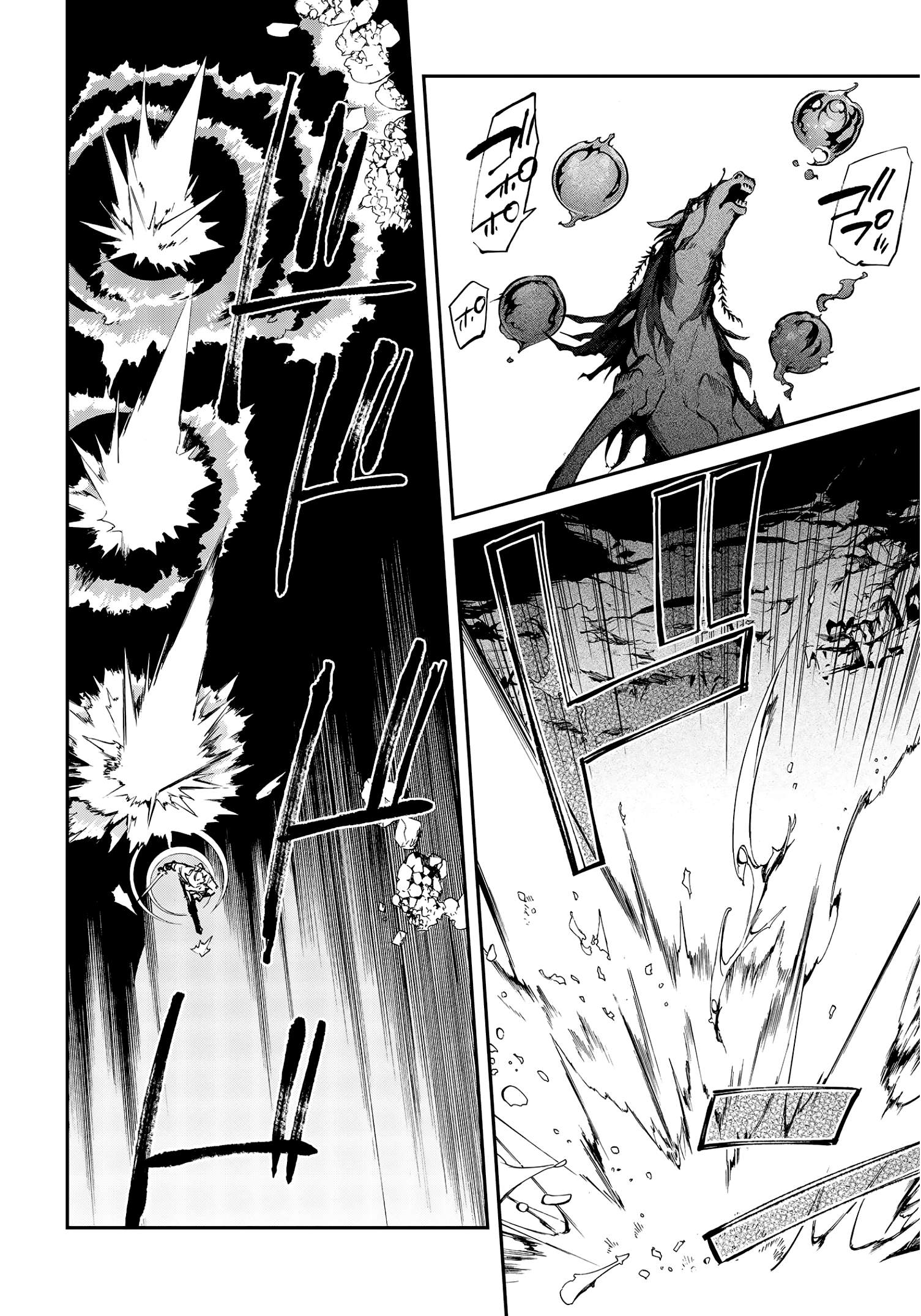 Realist Maou Niyoru Seiiki Naki Isekai Kaikaku Chapter 26 - Page 7