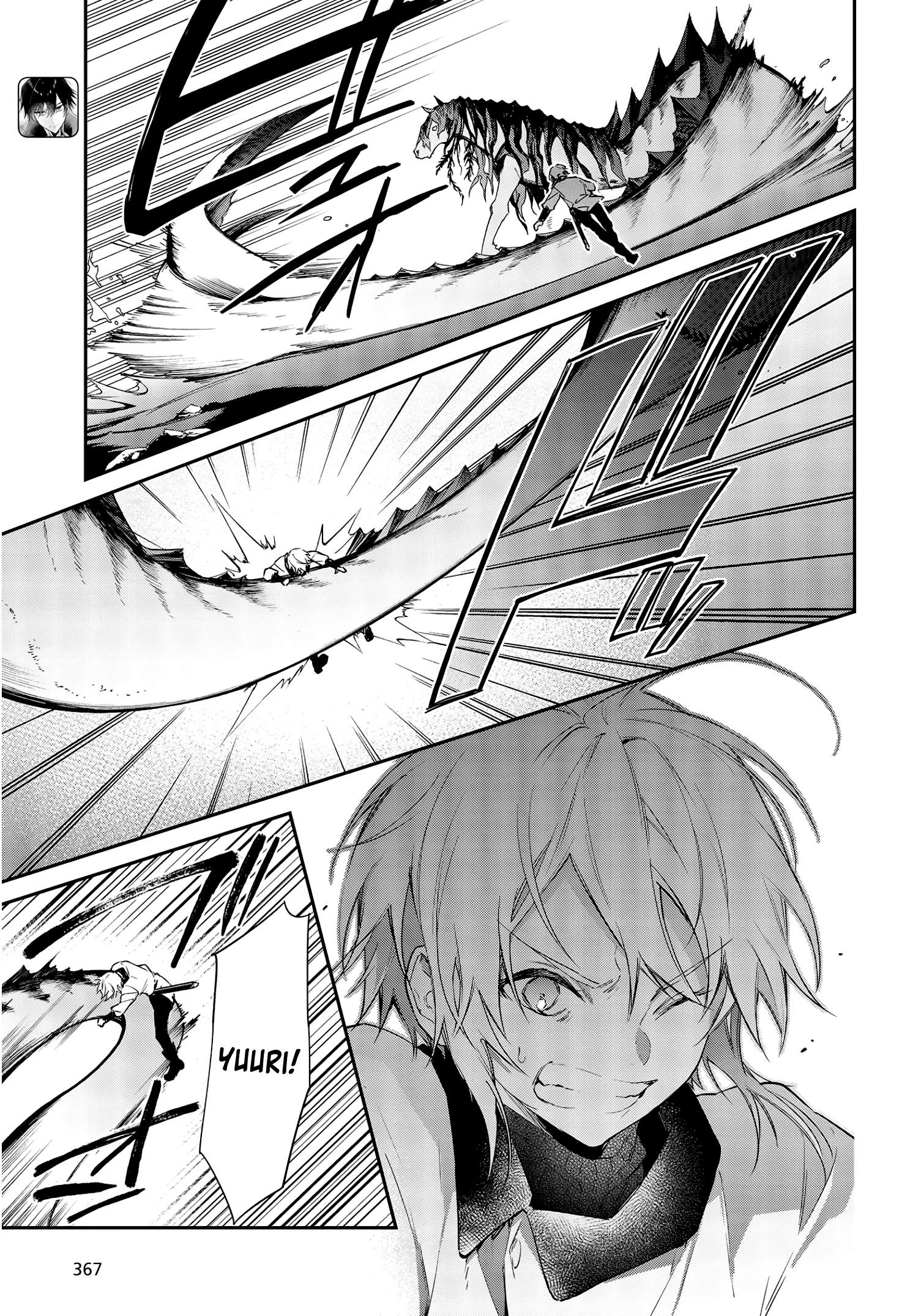 Realist Maou Niyoru Seiiki Naki Isekai Kaikaku Chapter 26 - Page 8
