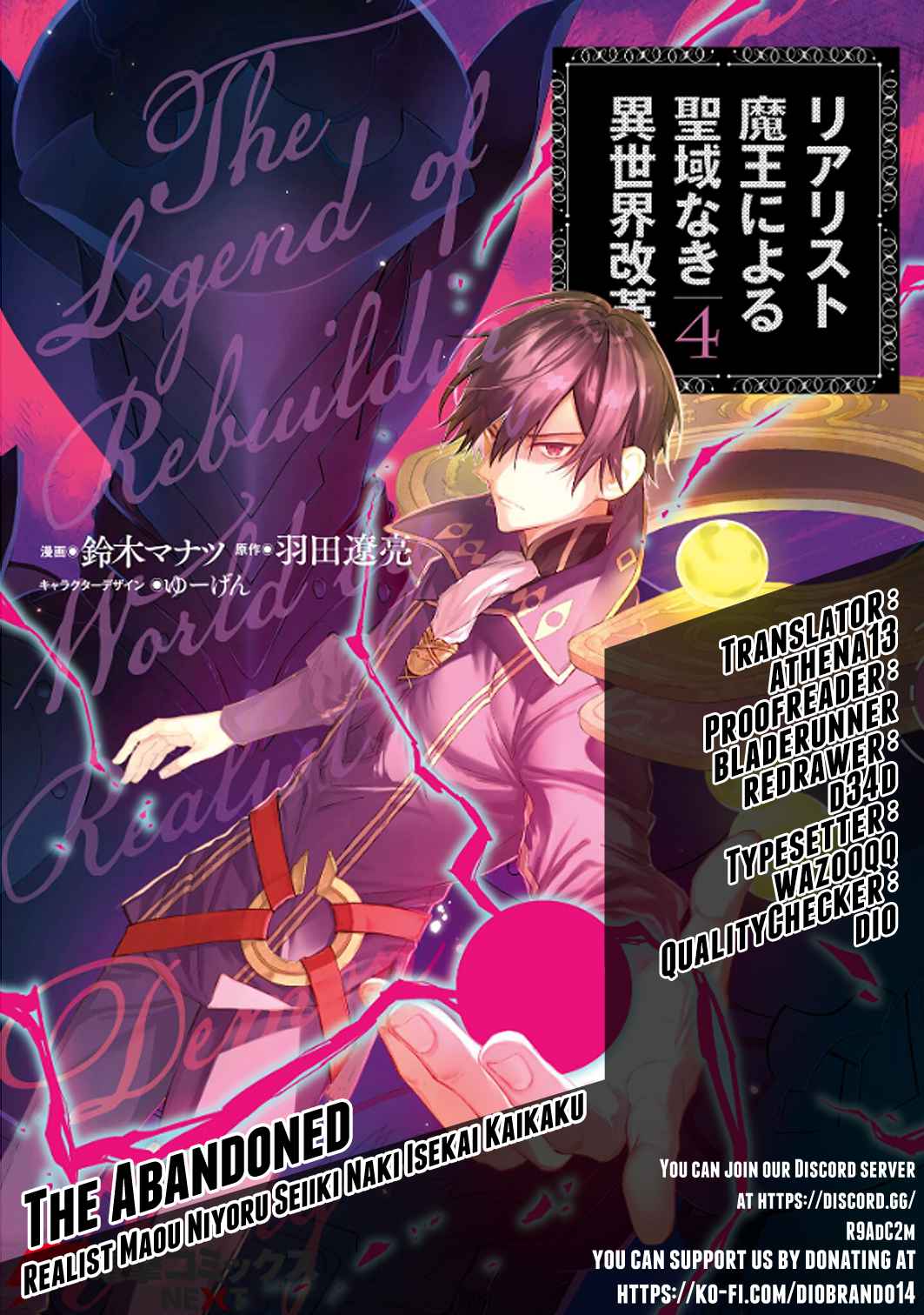 Realist Maou Niyoru Seiiki Naki Isekai Kaikaku Chapter 27 - Page 1