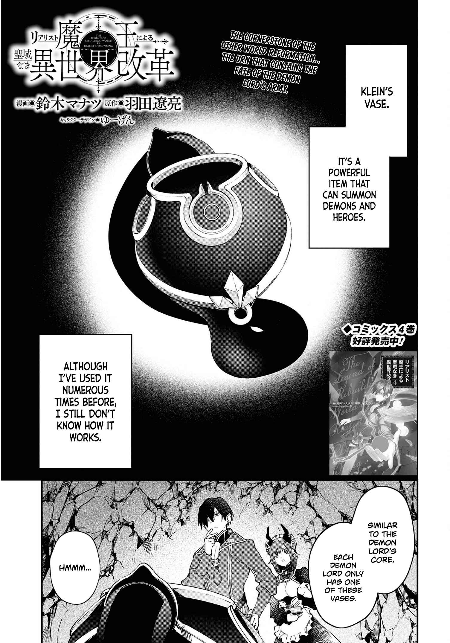 Realist Maou Niyoru Seiiki Naki Isekai Kaikaku Chapter 27 - Page 2