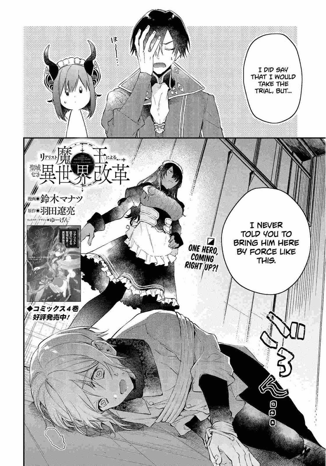 Realist Maou Niyoru Seiiki Naki Isekai Kaikaku Chapter 28 - Page 3