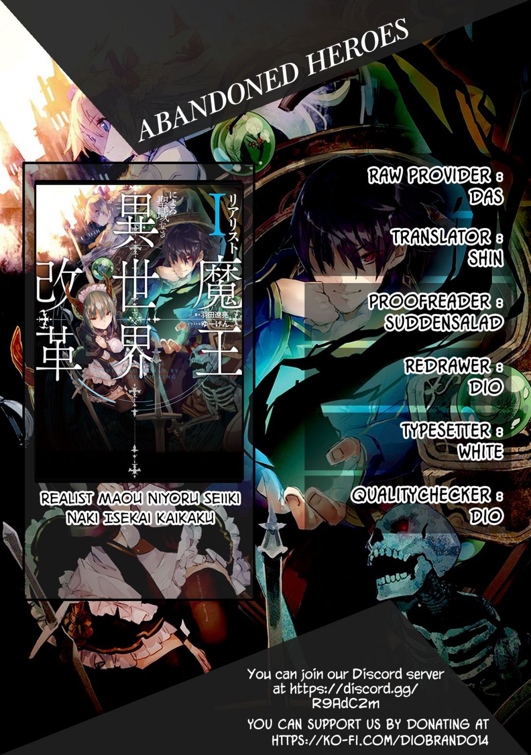 Realist Maou Niyoru Seiiki Naki Isekai Kaikaku Chapter 3 - Page 1
