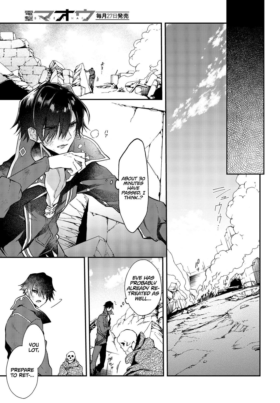 Realist Maou Niyoru Seiiki Naki Isekai Kaikaku Chapter 3 - Page 27