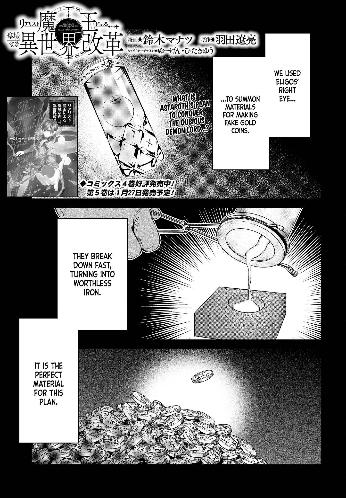 Realist Maou Niyoru Seiiki Naki Isekai Kaikaku Chapter 31 - Page 2