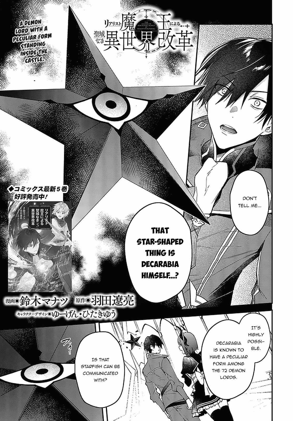 Realist Maou Niyoru Seiiki Naki Isekai Kaikaku Chapter 32 - Page 2