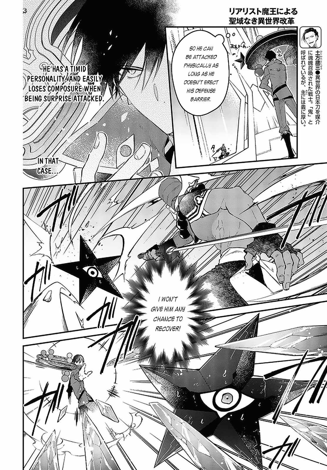 Realist Maou Niyoru Seiiki Naki Isekai Kaikaku Chapter 32 - Page 15