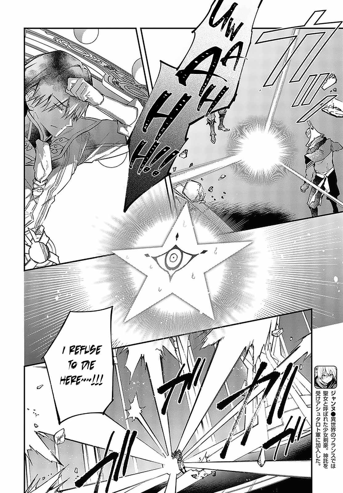 Realist Maou Niyoru Seiiki Naki Isekai Kaikaku Chapter 32 - Page 17