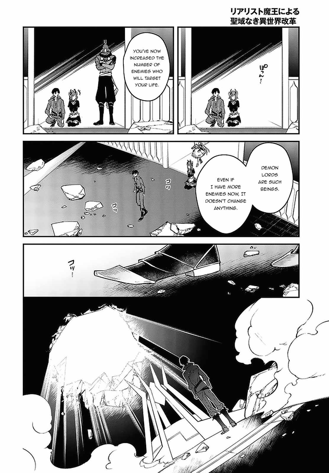 Realist Maou Niyoru Seiiki Naki Isekai Kaikaku Chapter 32 - Page 21