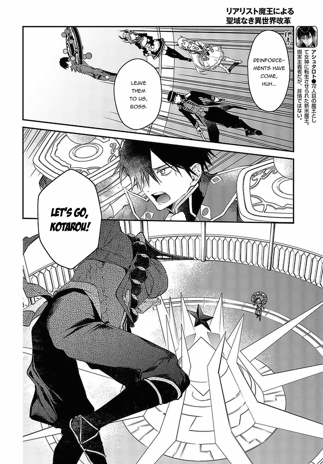 Realist Maou Niyoru Seiiki Naki Isekai Kaikaku Chapter 32 - Page 7