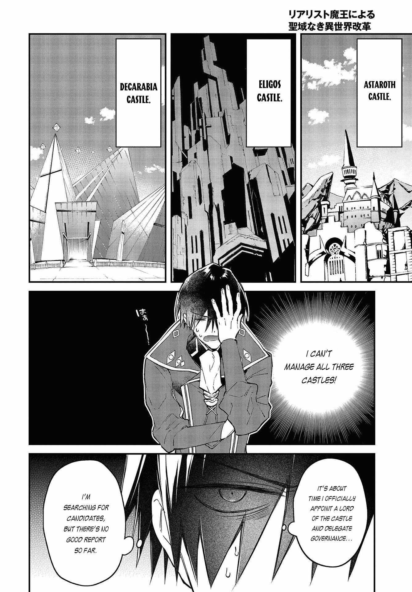 Realist Maou Niyoru Seiiki Naki Isekai Kaikaku Chapter 33 - Page 11