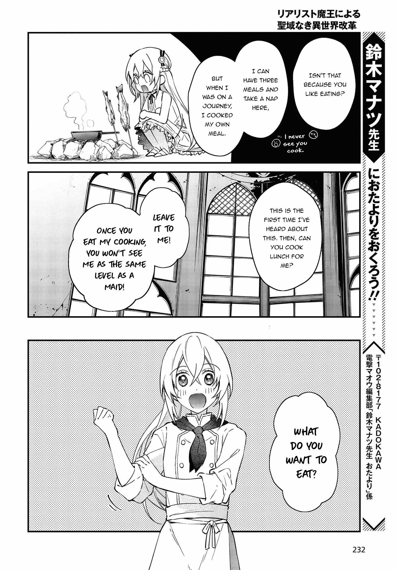 Realist Maou Niyoru Seiiki Naki Isekai Kaikaku Chapter 33 - Page 21