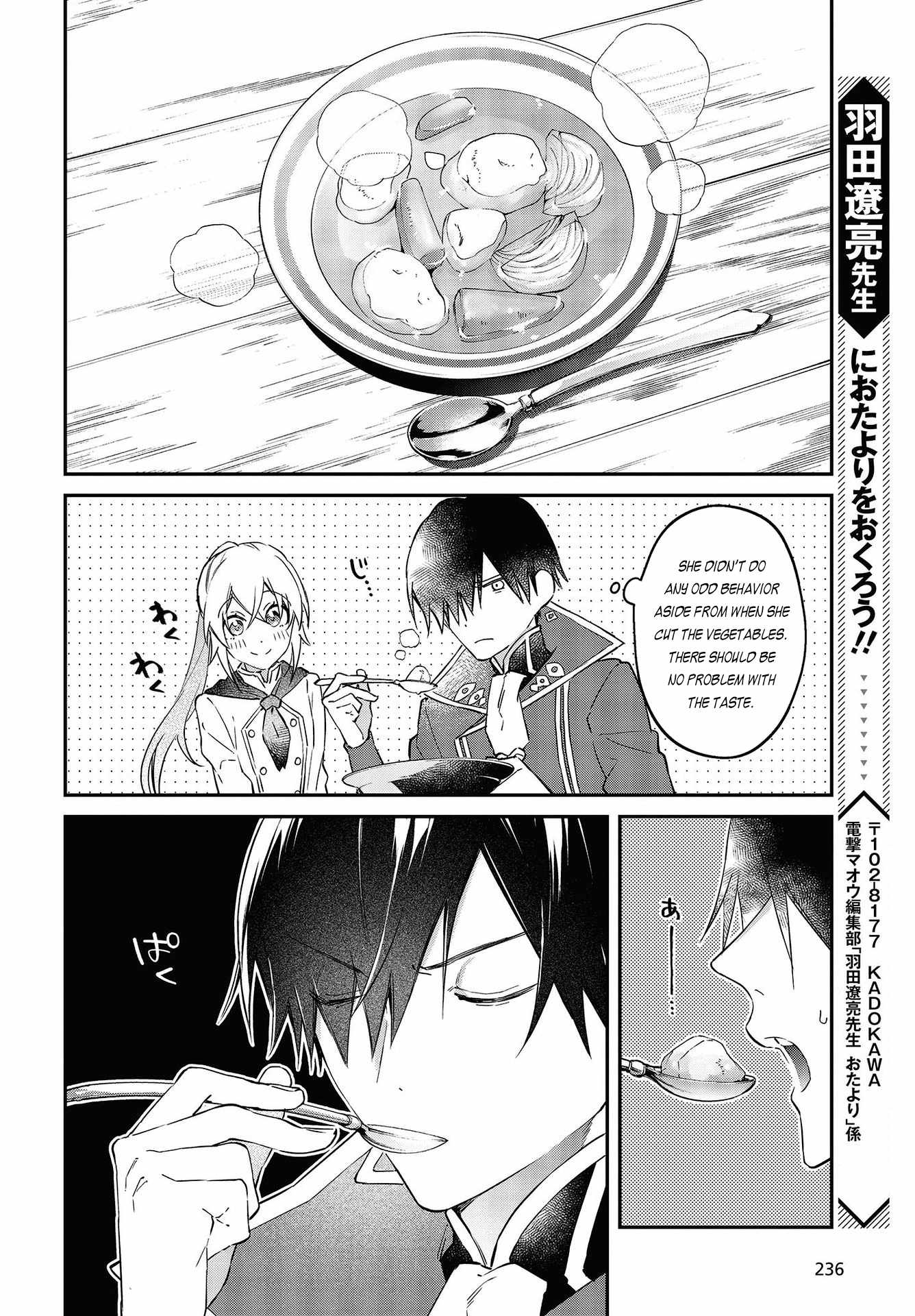 Realist Maou Niyoru Seiiki Naki Isekai Kaikaku Chapter 33 - Page 25