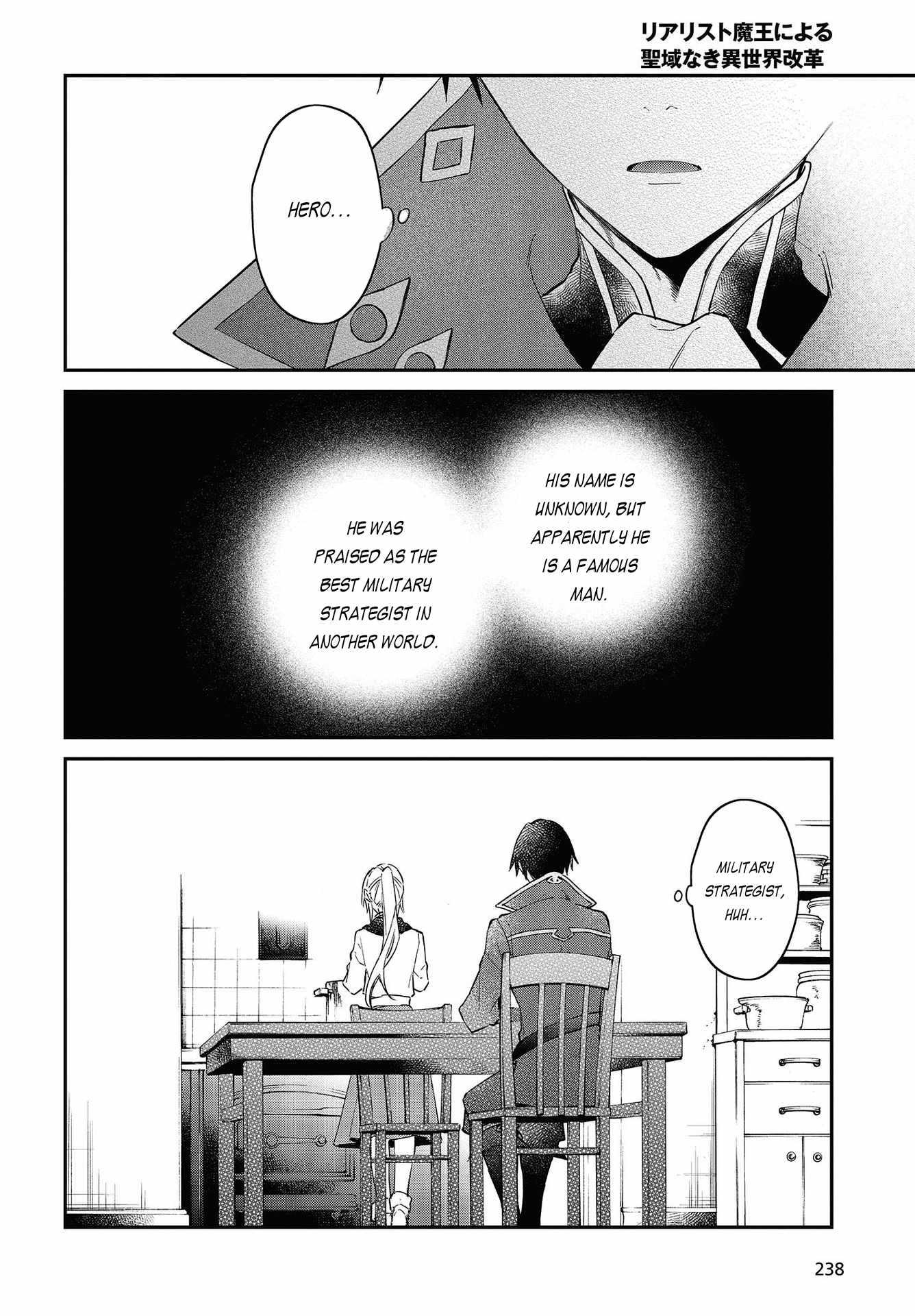 Realist Maou Niyoru Seiiki Naki Isekai Kaikaku Chapter 33 - Page 27
