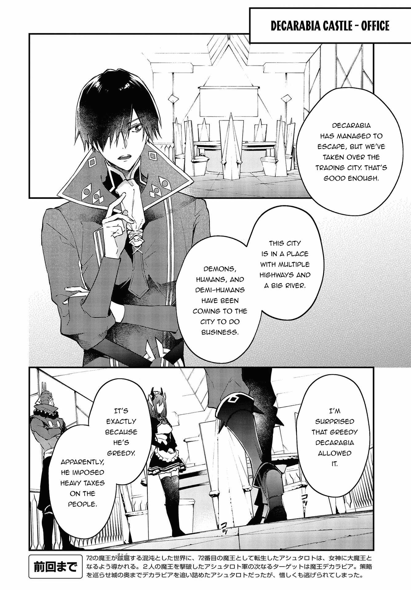 Realist Maou Niyoru Seiiki Naki Isekai Kaikaku Chapter 33 - Page 5
