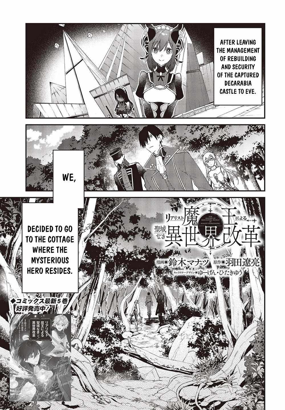 Realist Maou Niyoru Seiiki Naki Isekai Kaikaku Chapter 34 - Page 2