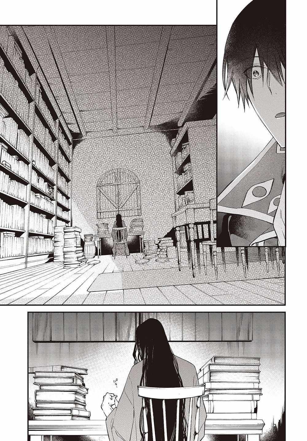 Realist Maou Niyoru Seiiki Naki Isekai Kaikaku Chapter 34 - Page 14