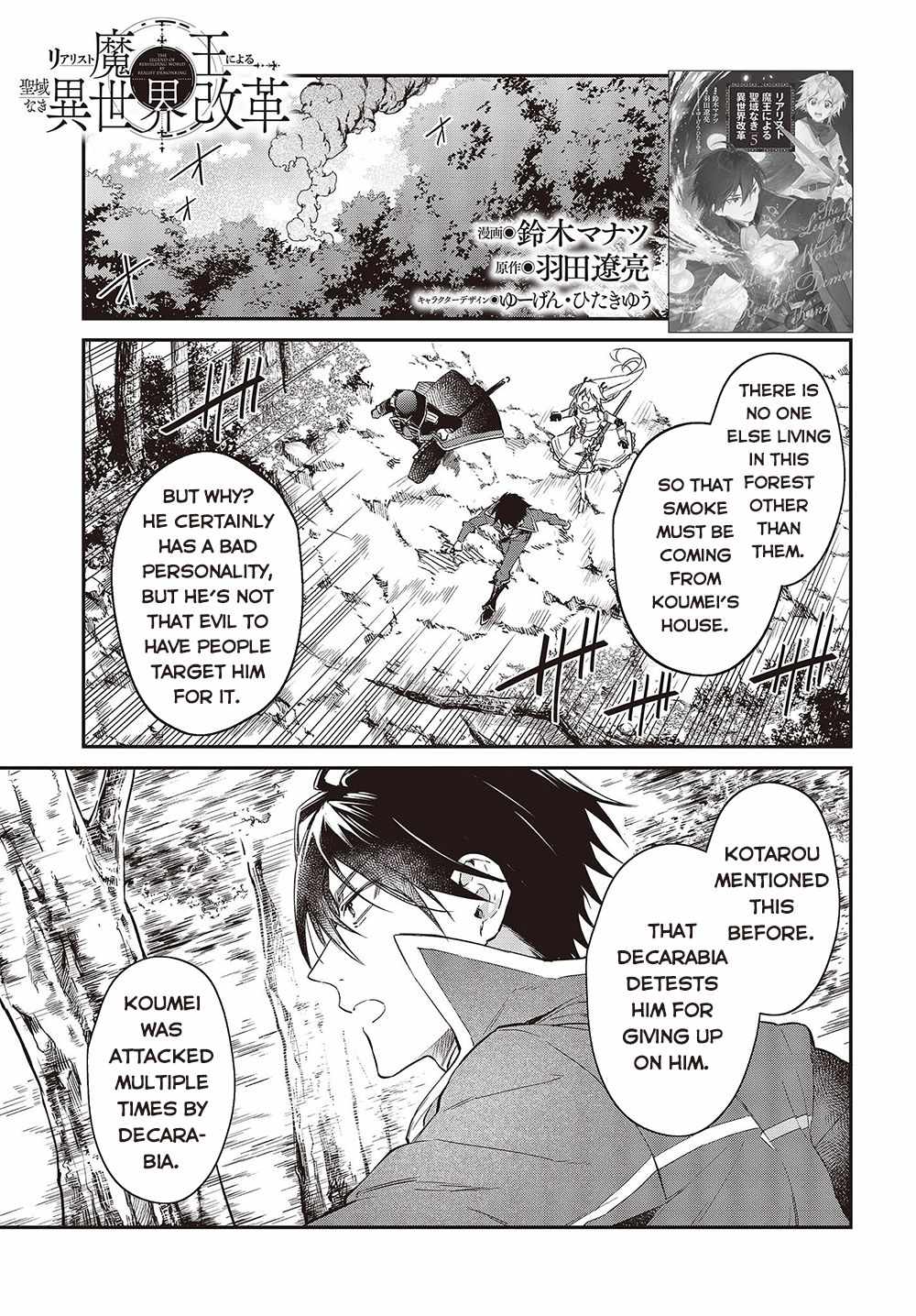 Realist Maou Niyoru Seiiki Naki Isekai Kaikaku Chapter 35 - Page 2