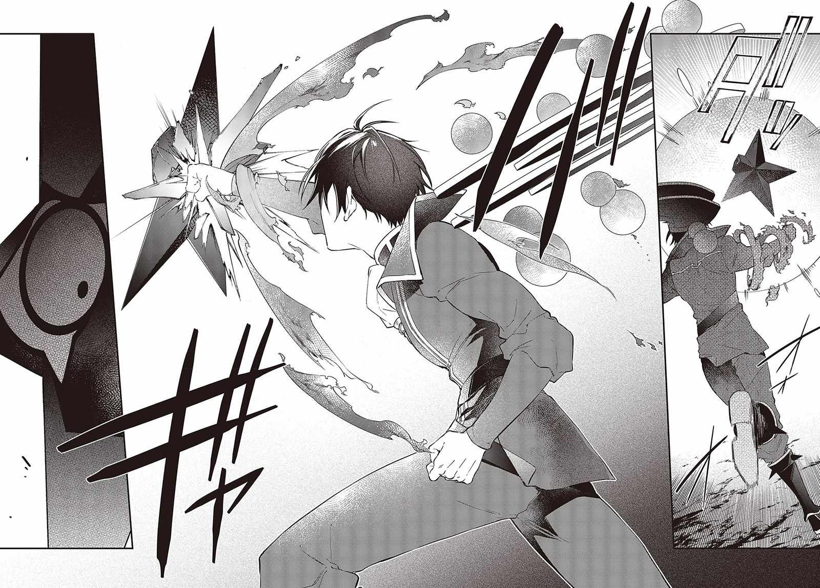 Realist Maou Niyoru Seiiki Naki Isekai Kaikaku Chapter 35 - Page 21