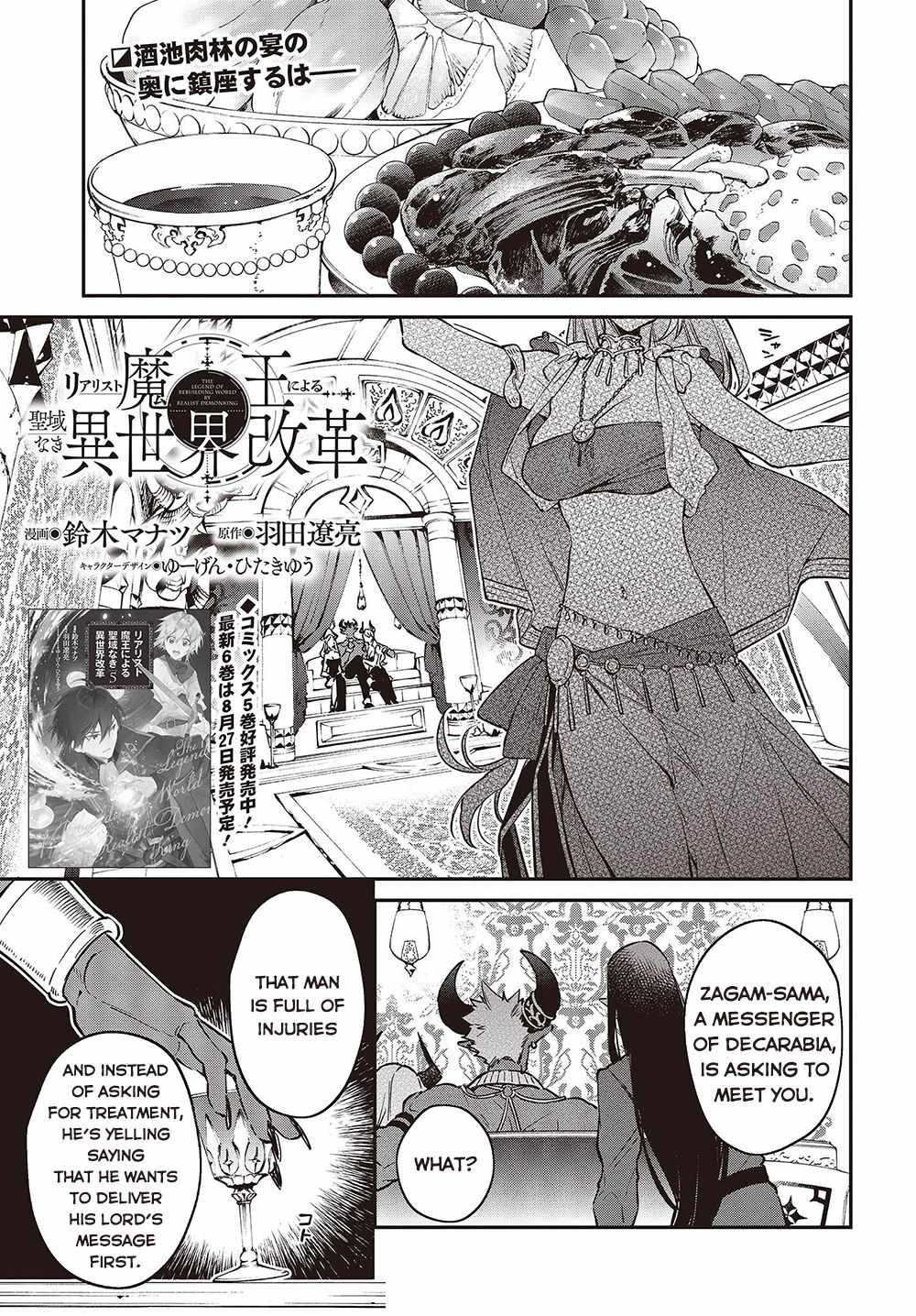 Realist Maou Niyoru Seiiki Naki Isekai Kaikaku Chapter 37 - Page 2