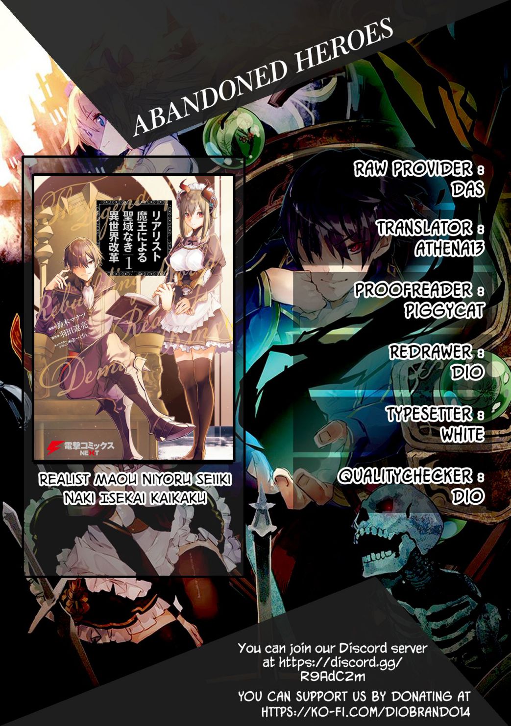 Realist Maou Niyoru Seiiki Naki Isekai Kaikaku Chapter 4 - Page 1