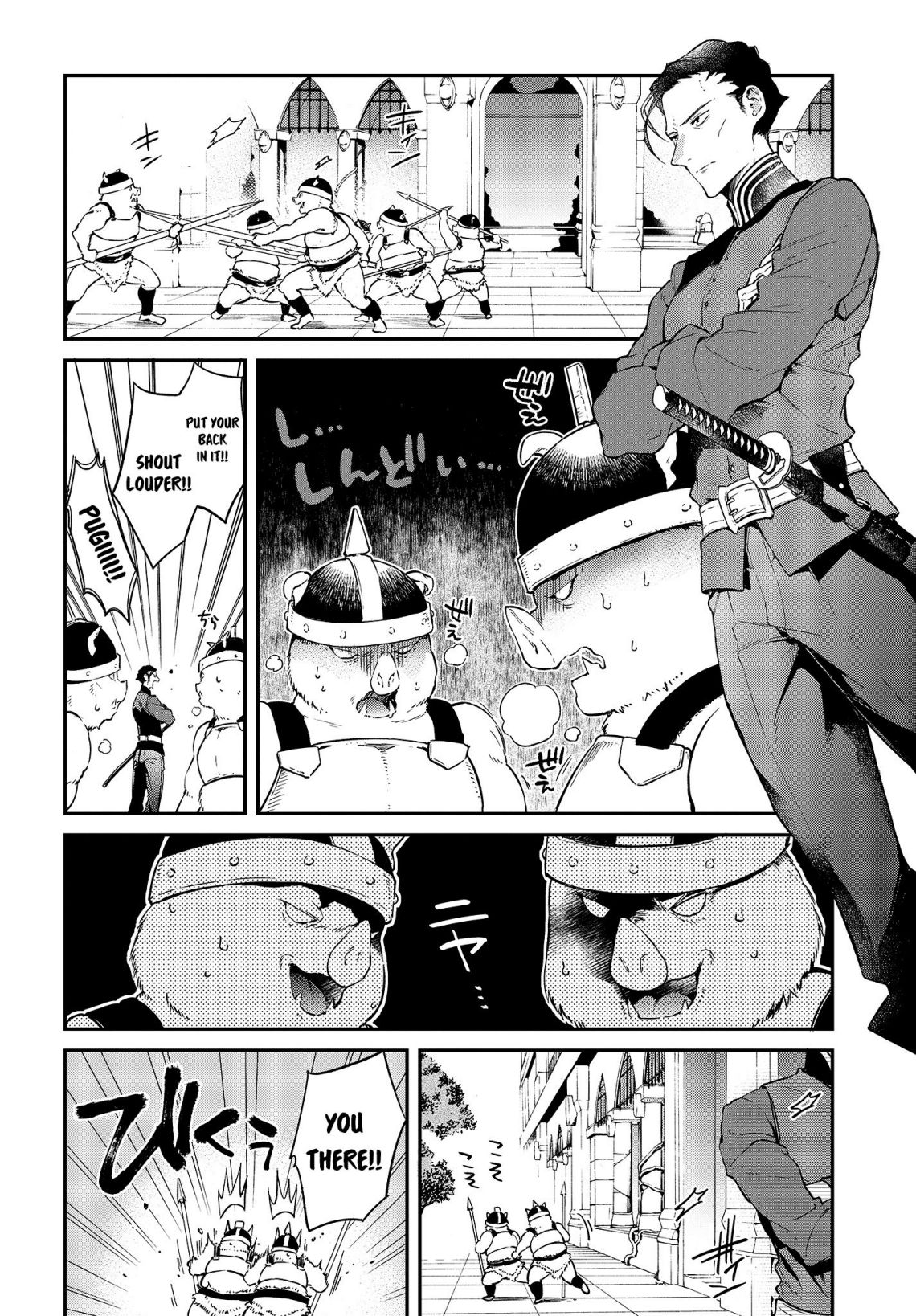 Realist Maou Niyoru Seiiki Naki Isekai Kaikaku Chapter 4 - Page 19