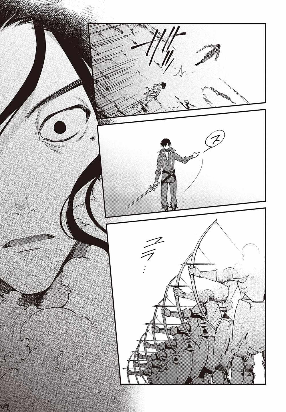 Realist Maou Niyoru Seiiki Naki Isekai Kaikaku Chapter 40 - Page 22