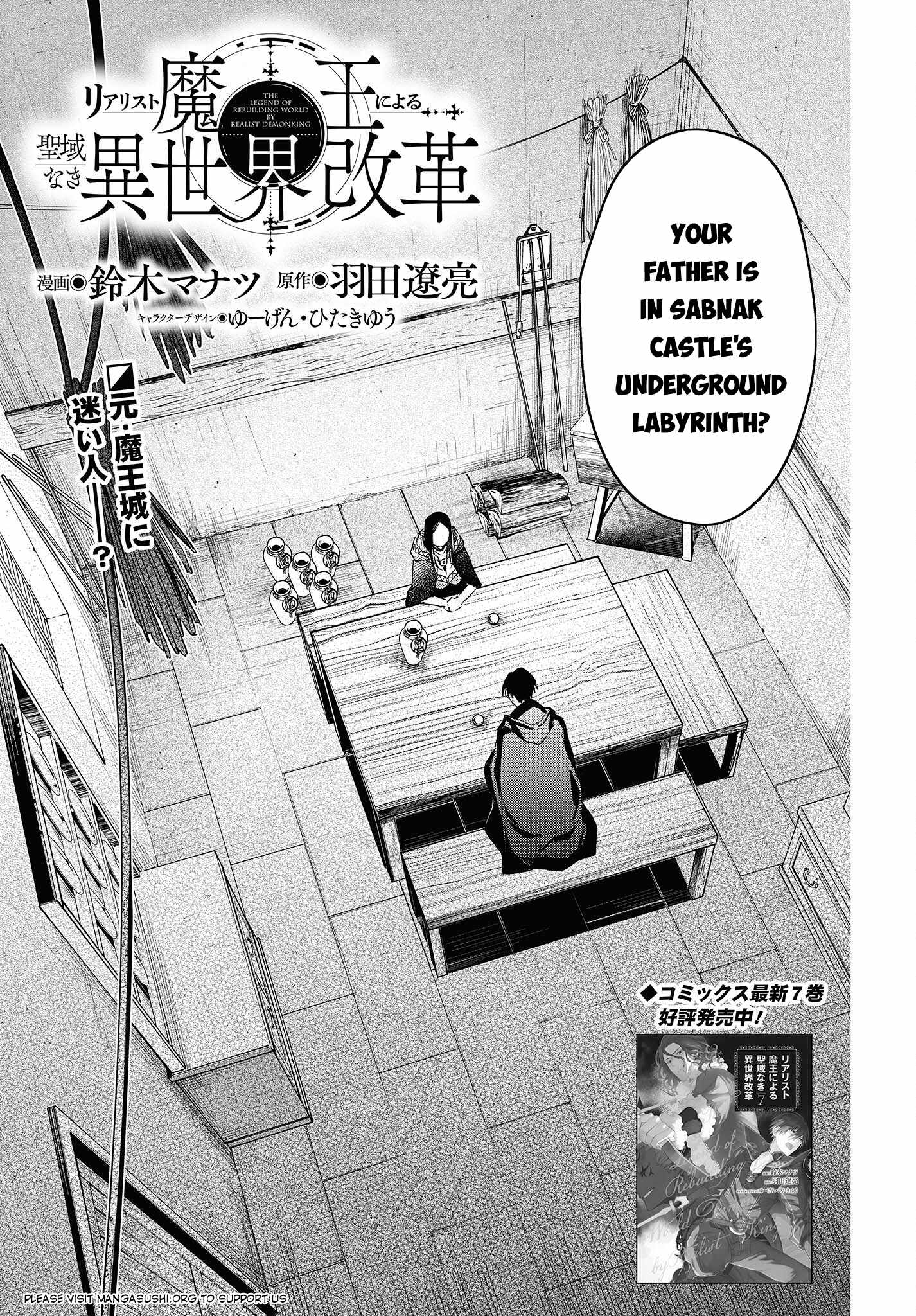 Realist Maou Niyoru Seiiki Naki Isekai Kaikaku Chapter 43 - Page 2
