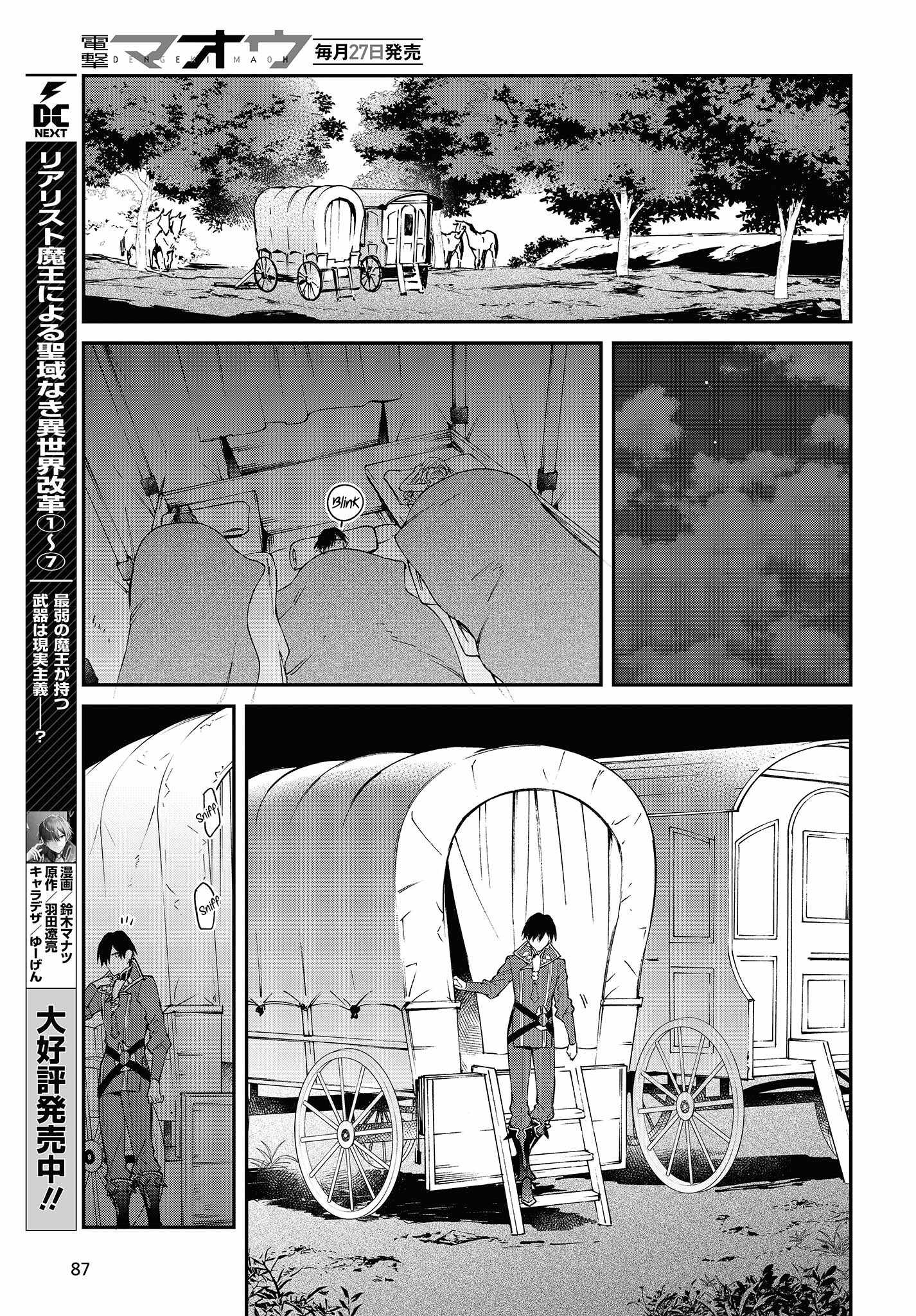 Realist Maou Niyoru Seiiki Naki Isekai Kaikaku Chapter 43 - Page 14