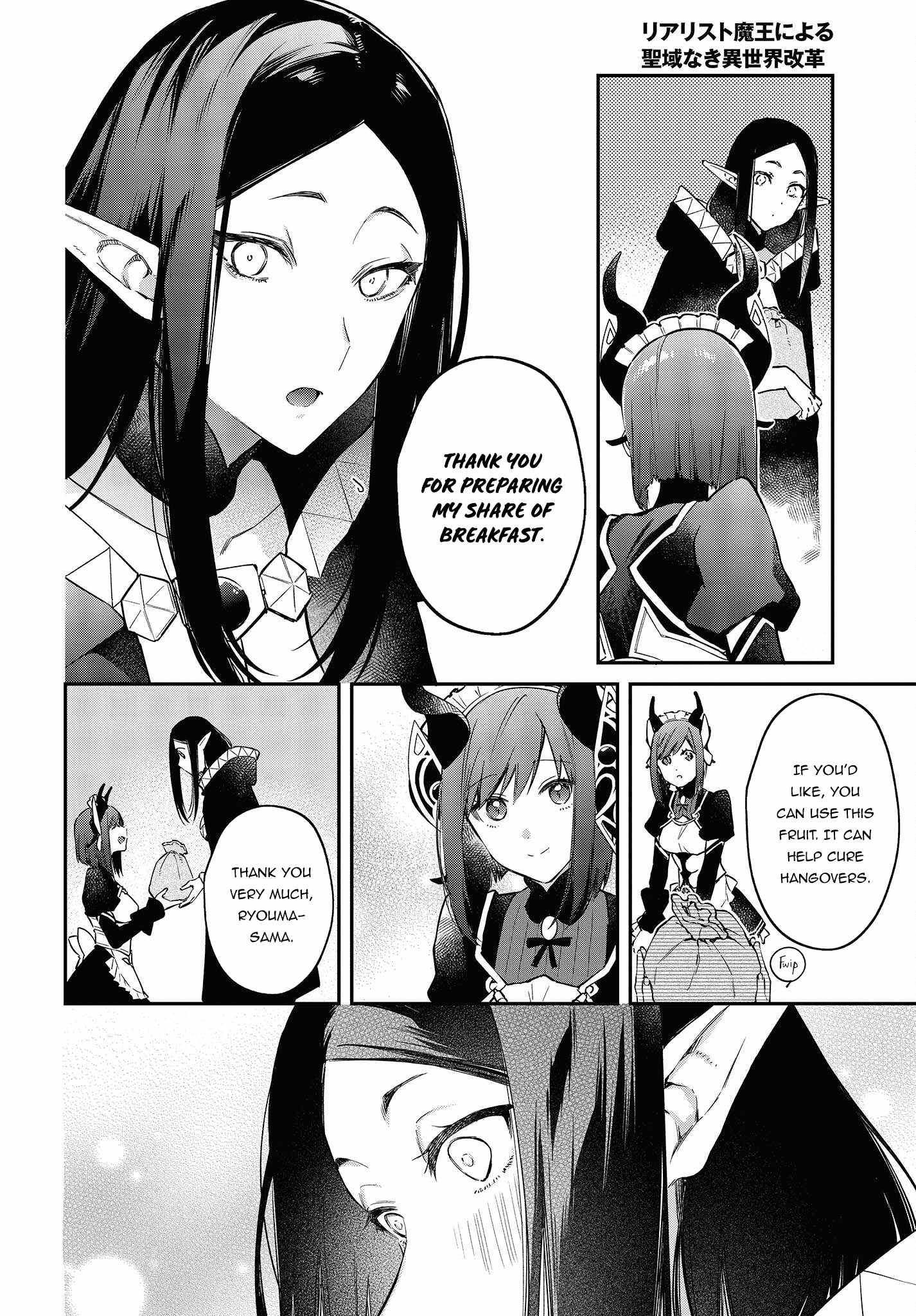 Realist Maou Niyoru Seiiki Naki Isekai Kaikaku Chapter 43 - Page 19