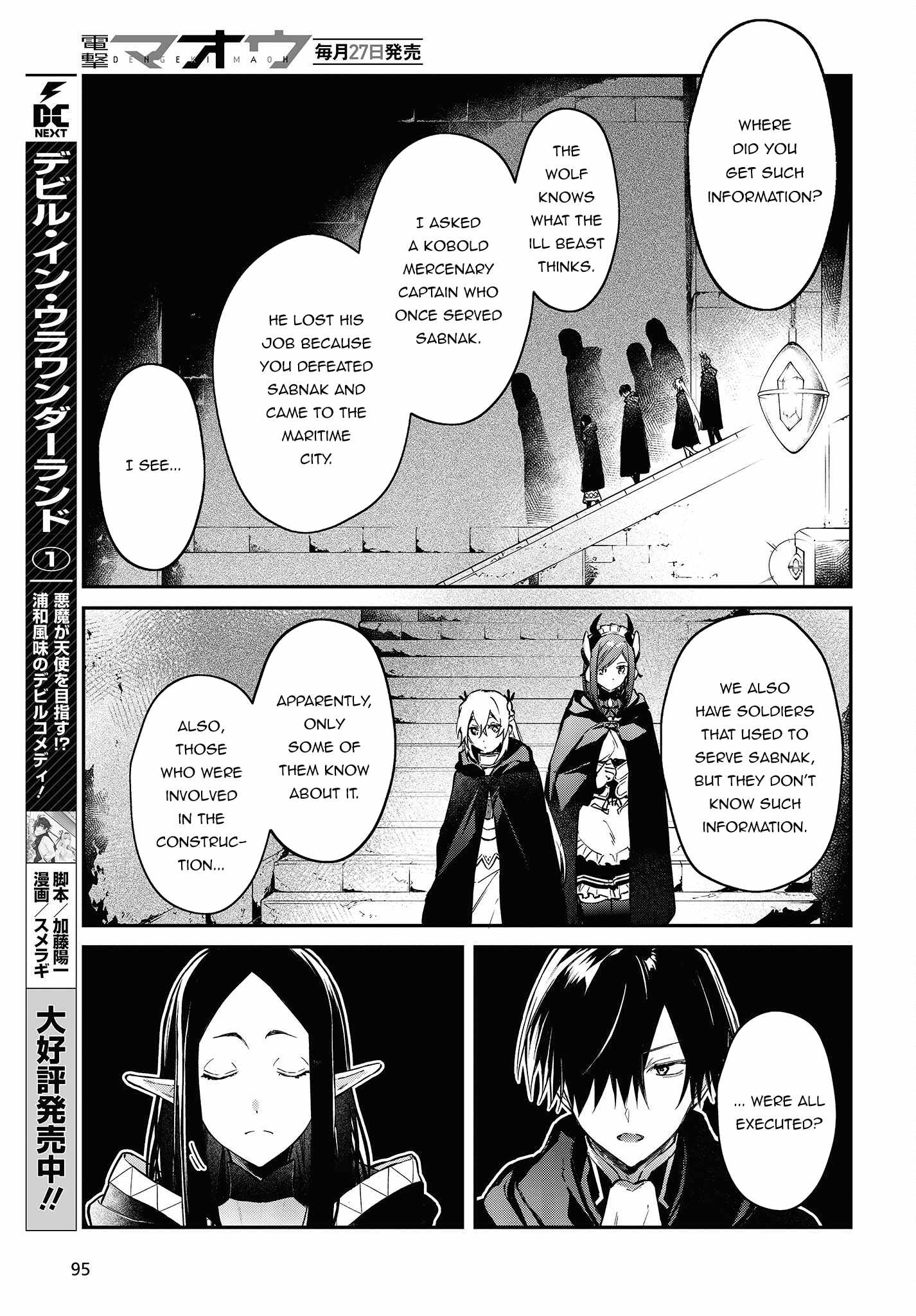 Realist Maou Niyoru Seiiki Naki Isekai Kaikaku Chapter 43 - Page 22