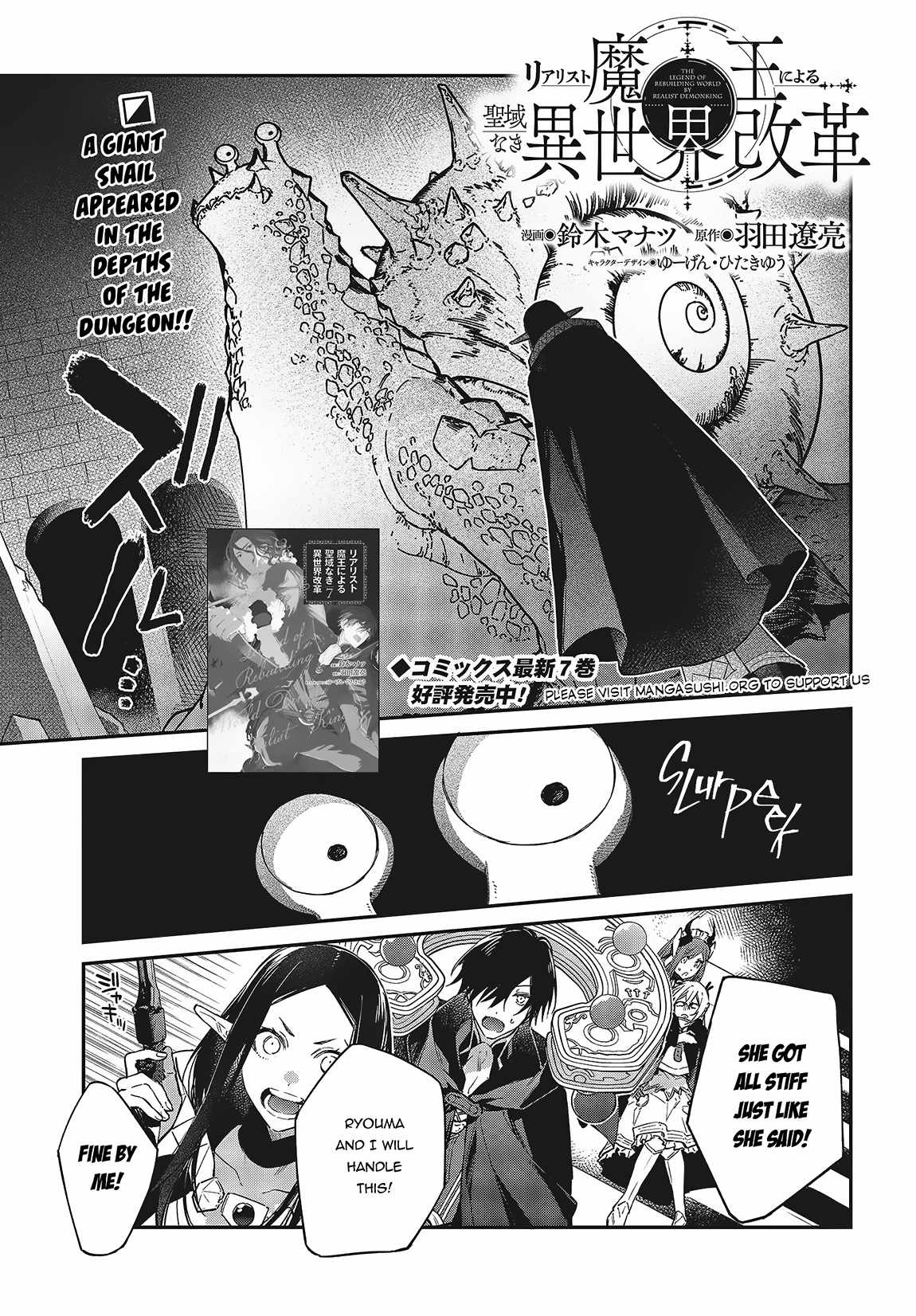 Realist Maou Niyoru Seiiki Naki Isekai Kaikaku Chapter 44 - Page 2