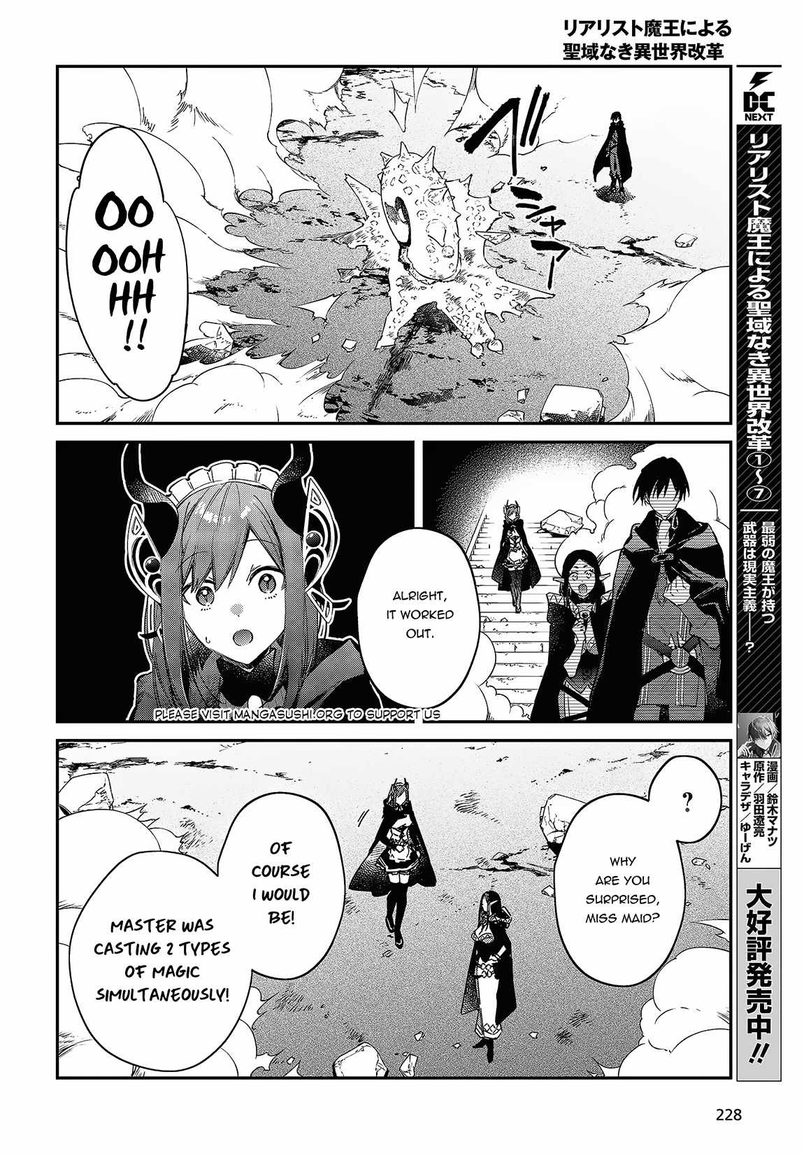 Realist Maou Niyoru Seiiki Naki Isekai Kaikaku Chapter 44 - Page 11