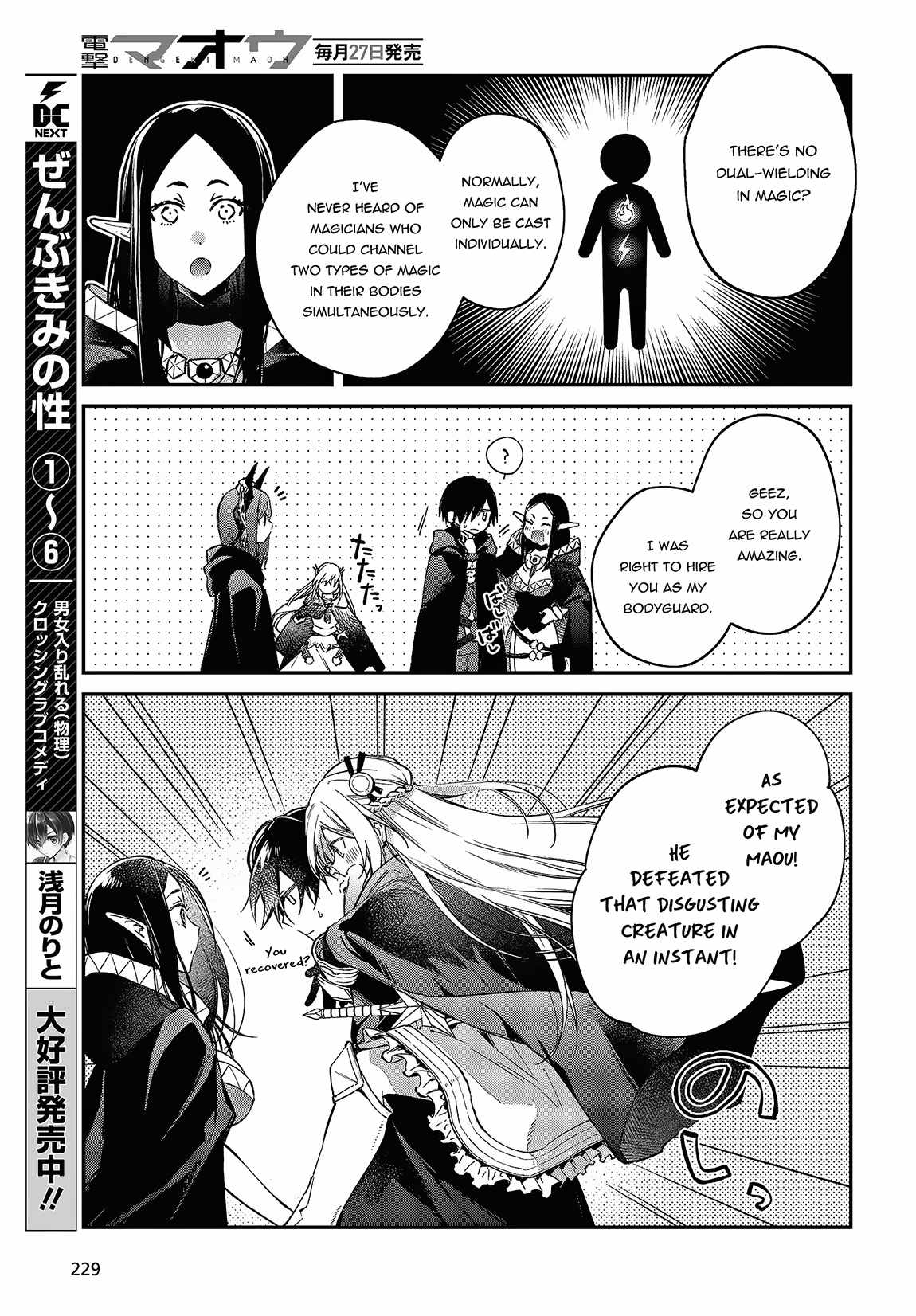 Realist Maou Niyoru Seiiki Naki Isekai Kaikaku Chapter 44 - Page 12