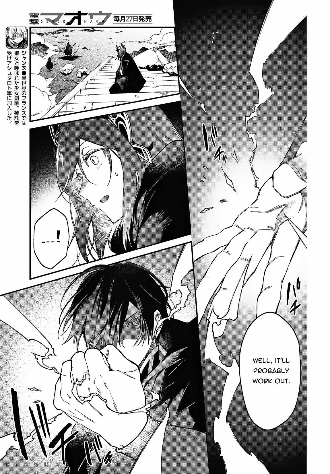 Realist Maou Niyoru Seiiki Naki Isekai Kaikaku Chapter 44 - Page 8