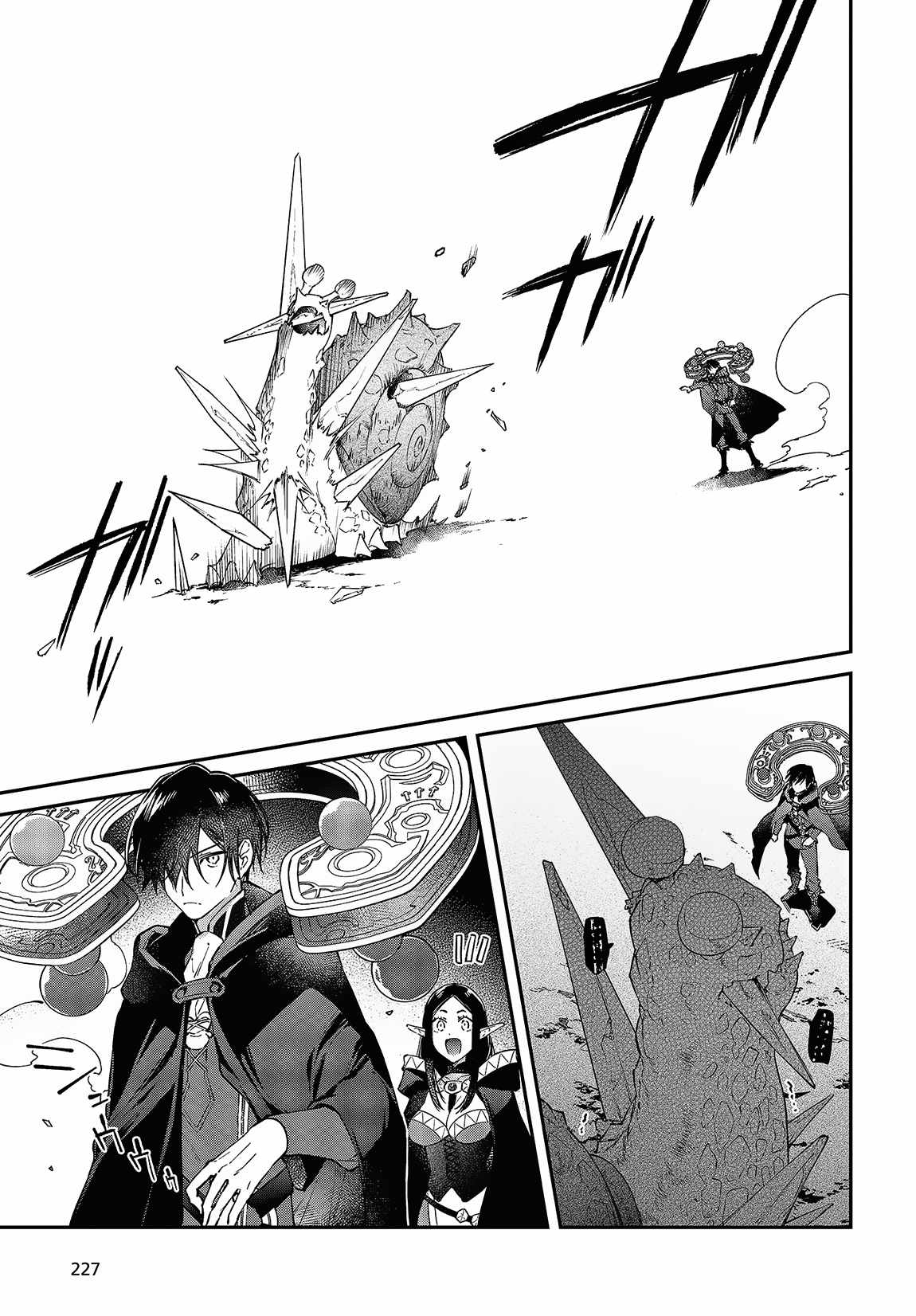 Realist Maou Niyoru Seiiki Naki Isekai Kaikaku Chapter 44 - Page 10