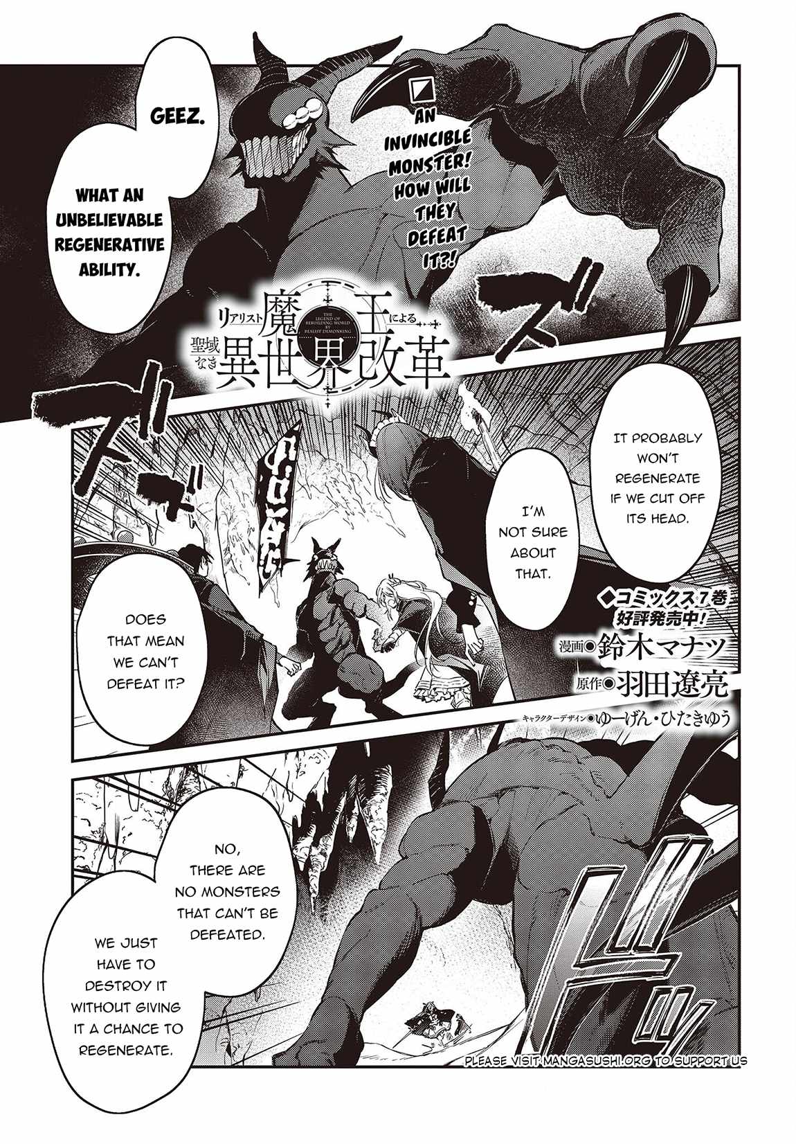Realist Maou Niyoru Seiiki Naki Isekai Kaikaku Chapter 45 - Page 2